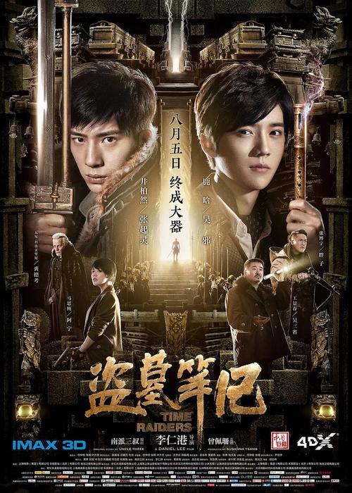 房产证加名字在哪个窗口办理